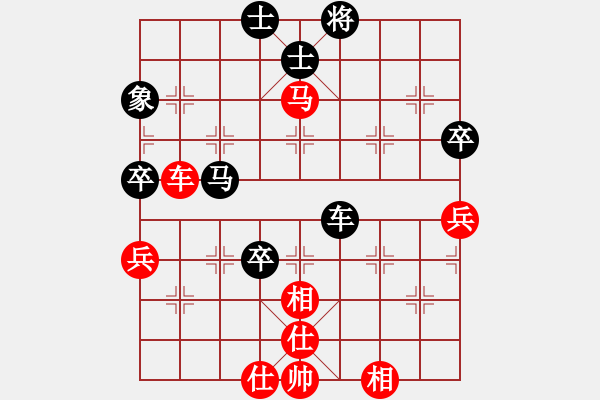 象棋棋譜圖片：戴爾筆記本(月將)-和-弈滅華山(9段) - 步數：110 