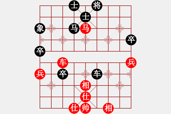 象棋棋譜圖片：戴爾筆記本(月將)-和-弈滅華山(9段) - 步數：120 