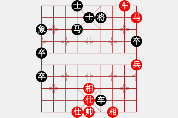 象棋棋譜圖片：戴爾筆記本(月將)-和-弈滅華山(9段) - 步數：130 