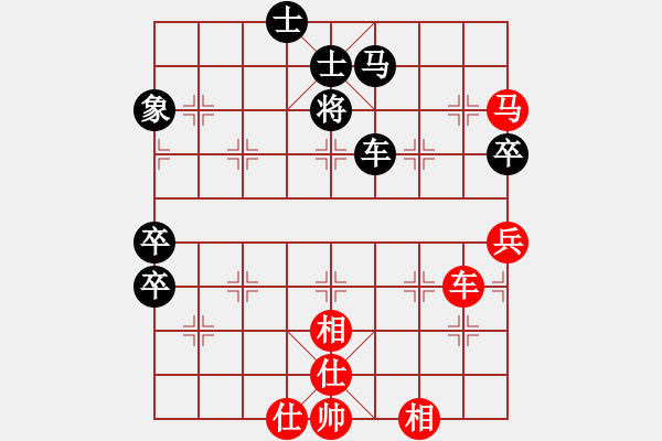 象棋棋譜圖片：戴爾筆記本(月將)-和-弈滅華山(9段) - 步數：140 