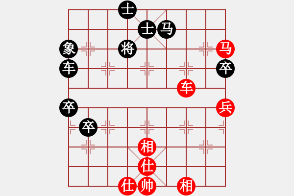 象棋棋譜圖片：戴爾筆記本(月將)-和-弈滅華山(9段) - 步數：150 