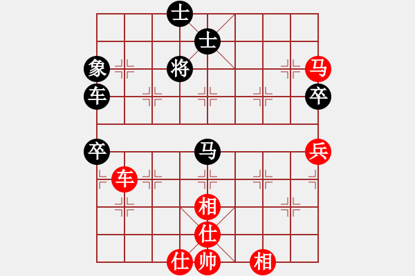 象棋棋譜圖片：戴爾筆記本(月將)-和-弈滅華山(9段) - 步數：160 