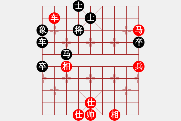 象棋棋譜圖片：戴爾筆記本(月將)-和-弈滅華山(9段) - 步數：170 