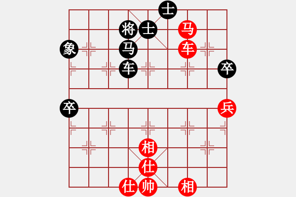 象棋棋譜圖片：戴爾筆記本(月將)-和-弈滅華山(9段) - 步數：180 