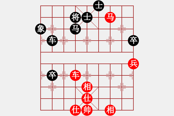 象棋棋譜圖片：戴爾筆記本(月將)-和-弈滅華山(9段) - 步數：190 