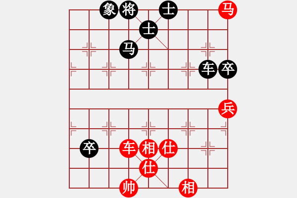 象棋棋譜圖片：戴爾筆記本(月將)-和-弈滅華山(9段) - 步數：200 