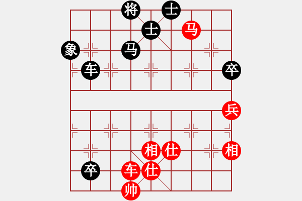 象棋棋譜圖片：戴爾筆記本(月將)-和-弈滅華山(9段) - 步數：210 