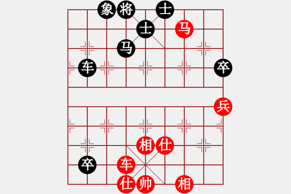 象棋棋譜圖片：戴爾筆記本(月將)-和-弈滅華山(9段) - 步數：220 