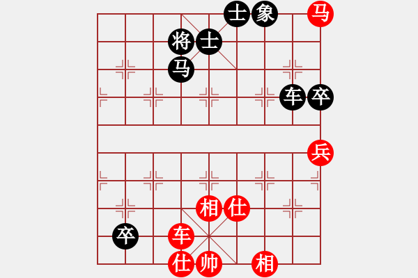 象棋棋譜圖片：戴爾筆記本(月將)-和-弈滅華山(9段) - 步數：230 