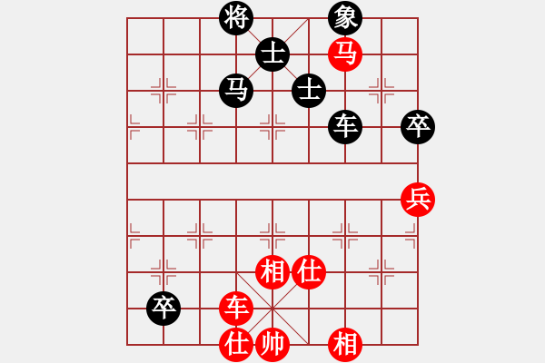 象棋棋譜圖片：戴爾筆記本(月將)-和-弈滅華山(9段) - 步數：240 