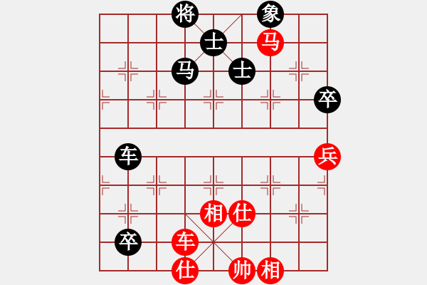 象棋棋譜圖片：戴爾筆記本(月將)-和-弈滅華山(9段) - 步數：250 