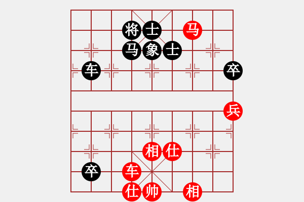 象棋棋譜圖片：戴爾筆記本(月將)-和-弈滅華山(9段) - 步數：260 