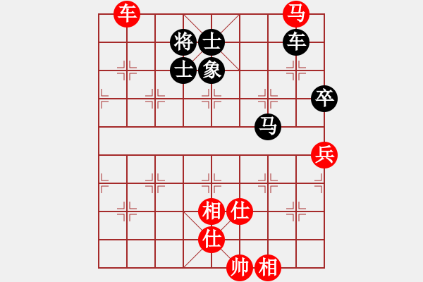 象棋棋譜圖片：戴爾筆記本(月將)-和-弈滅華山(9段) - 步數：290 