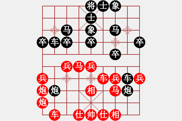 象棋棋譜圖片：戴爾筆記本(月將)-和-弈滅華山(9段) - 步數：30 