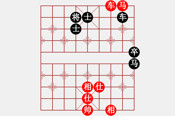 象棋棋譜圖片：戴爾筆記本(月將)-和-弈滅華山(9段) - 步數：300 