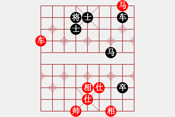 象棋棋譜圖片：戴爾筆記本(月將)-和-弈滅華山(9段) - 步數：330 