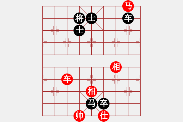 象棋棋譜圖片：戴爾筆記本(月將)-和-弈滅華山(9段) - 步數：380 