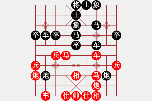 象棋棋譜圖片：戴爾筆記本(月將)-和-弈滅華山(9段) - 步數：40 