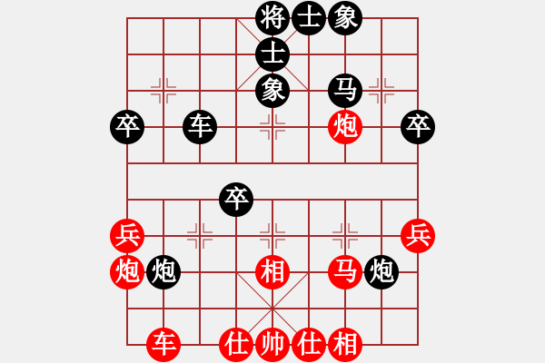 象棋棋譜圖片：戴爾筆記本(月將)-和-弈滅華山(9段) - 步數：50 