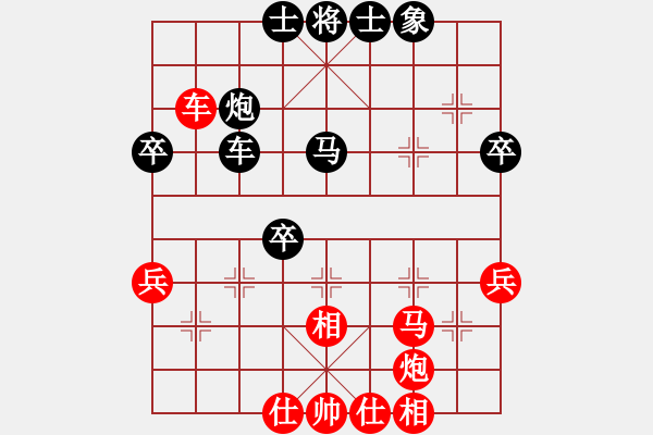 象棋棋譜圖片：戴爾筆記本(月將)-和-弈滅華山(9段) - 步數：60 