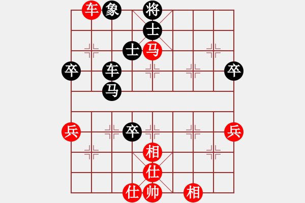 象棋棋譜圖片：戴爾筆記本(月將)-和-弈滅華山(9段) - 步數：80 