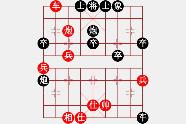 象棋棋譜圖片：林德應 先負 楊金華 - 步數：50 