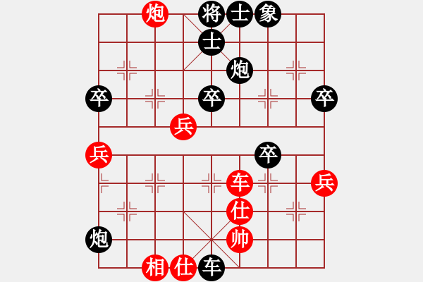 象棋棋譜圖片：林德應 先負 楊金華 - 步數：60 