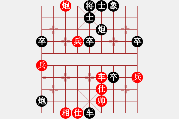 象棋棋譜圖片：林德應 先負 楊金華 - 步數：62 