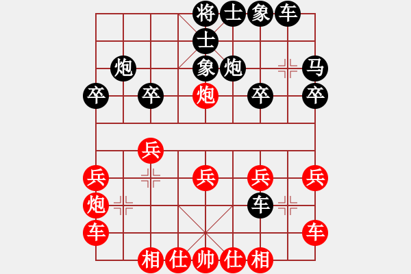 象棋棋譜圖片：lxt 先負(fù) sl - 步數(shù)：20 