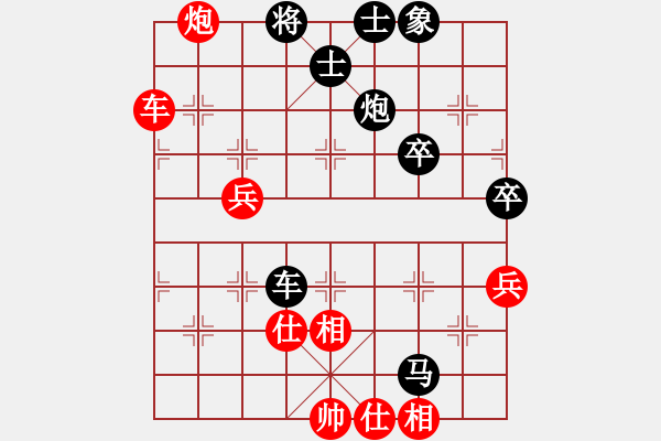 象棋棋譜圖片：lxt 先負(fù) sl - 步數(shù)：60 