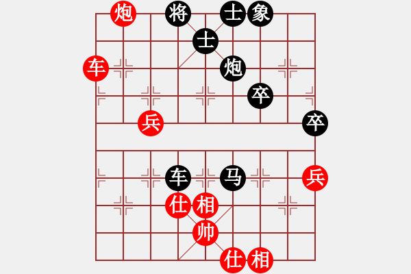 象棋棋譜圖片：lxt 先負(fù) sl - 步數(shù)：62 