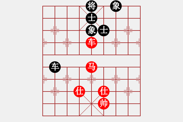 象棋棋譜圖片：newabcdc(8星)-和-以德服人(9星) - 步數(shù)：130 