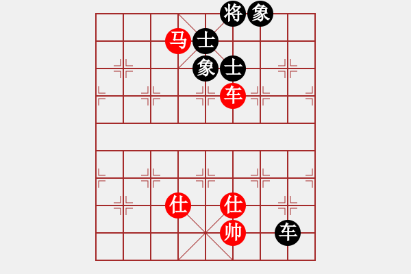 象棋棋譜圖片：newabcdc(8星)-和-以德服人(9星) - 步數(shù)：150 