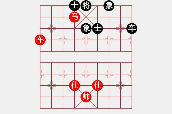 象棋棋譜圖片：newabcdc(8星)-和-以德服人(9星) - 步數(shù)：180 