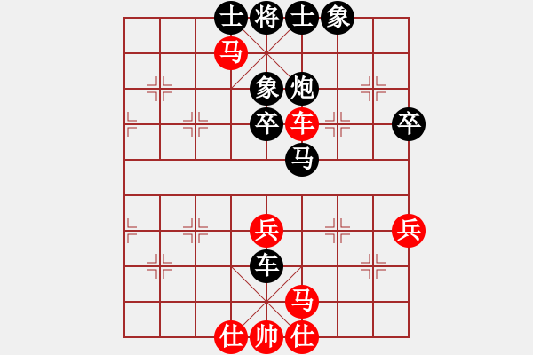 象棋棋譜圖片：newabcdc(8星)-和-以德服人(9星) - 步數(shù)：40 