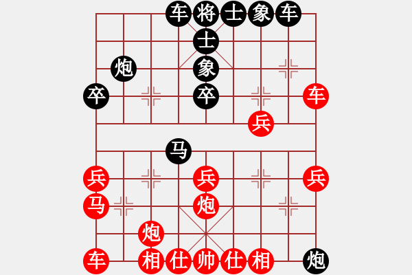 象棋棋譜圖片：金蛇劍(電神)-負(fù)-東方無心刀(電神) - 步數(shù)：30 