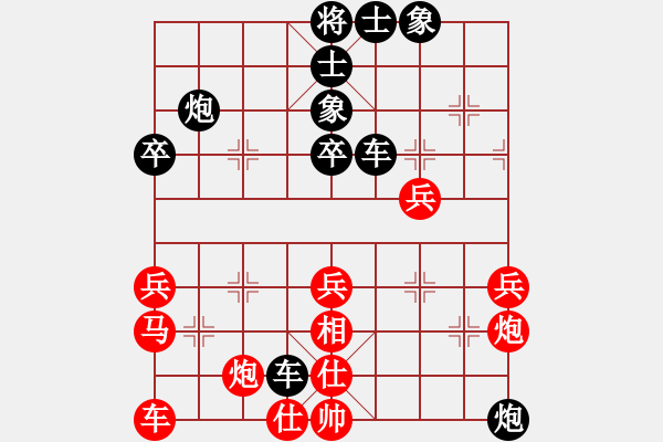 象棋棋譜圖片：金蛇劍(電神)-負(fù)-東方無心刀(電神) - 步數(shù)：40 