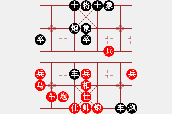 象棋棋譜圖片：金蛇劍(電神)-負(fù)-東方無心刀(電神) - 步數(shù)：50 