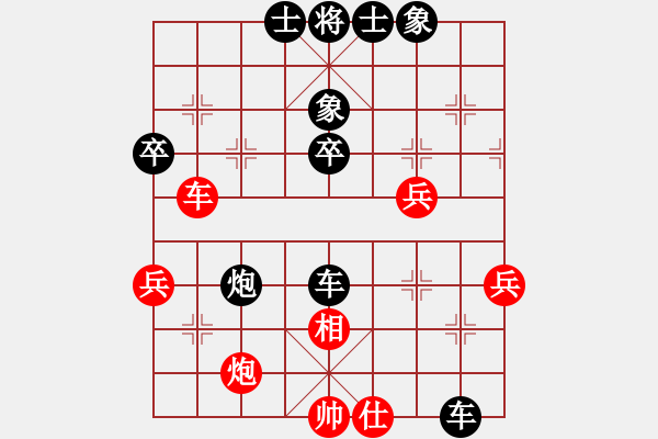 象棋棋譜圖片：金蛇劍(電神)-負(fù)-東方無心刀(電神) - 步數(shù)：60 