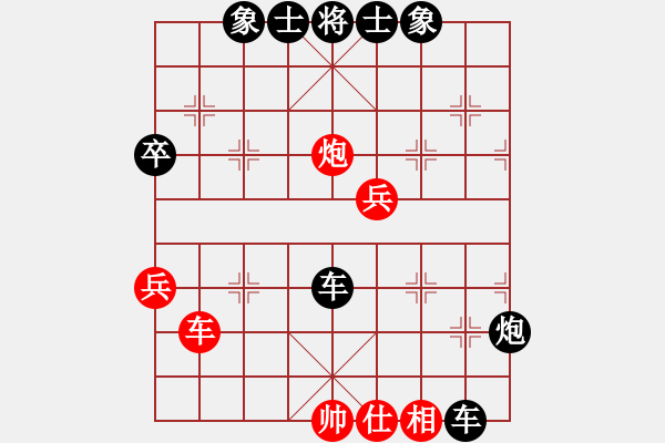 象棋棋譜圖片：金蛇劍(電神)-負(fù)-東方無心刀(電神) - 步數(shù)：70 