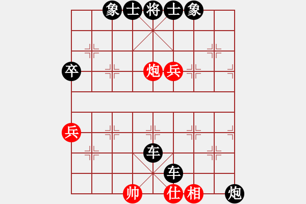 象棋棋譜圖片：金蛇劍(電神)-負(fù)-東方無心刀(電神) - 步數(shù)：80 