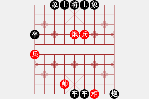 象棋棋譜圖片：金蛇劍(電神)-負(fù)-東方無心刀(電神) - 步數(shù)：84 