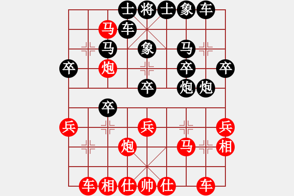 象棋棋譜圖片：隨心所欲 勝 一笑了之 - 步數(shù)：30 