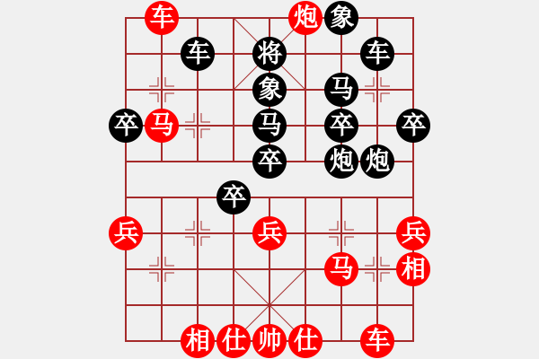 象棋棋譜圖片：隨心所欲 勝 一笑了之 - 步數(shù)：40 