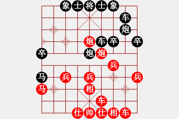 象棋棋譜圖片：醉弈齋主(9段)-負(fù)-豹子頭(6段) - 步數(shù)：30 