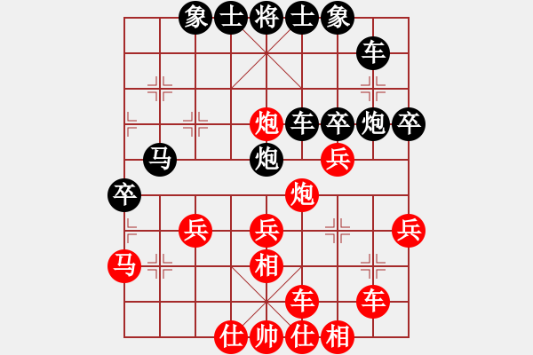 象棋棋譜圖片：醉弈齋主(9段)-負(fù)-豹子頭(6段) - 步數(shù)：36 