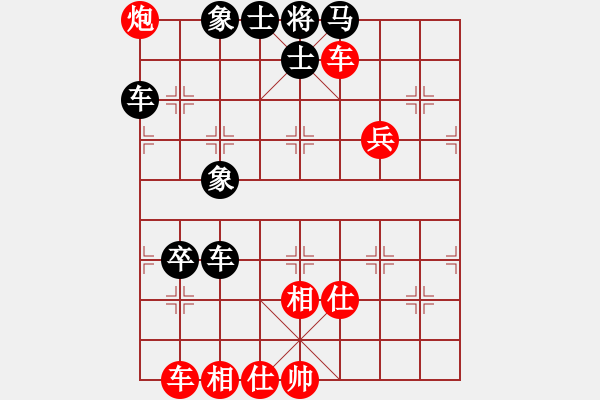 象棋棋譜圖片：你心唯一(9段)-和-別亦難(月將) - 步數(shù)：100 