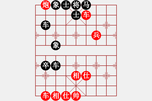 象棋棋譜圖片：你心唯一(9段)-和-別亦難(月將) - 步數(shù)：102 