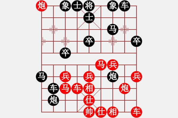 象棋棋譜圖片：你心唯一(9段)-和-別亦難(月將) - 步數(shù)：30 