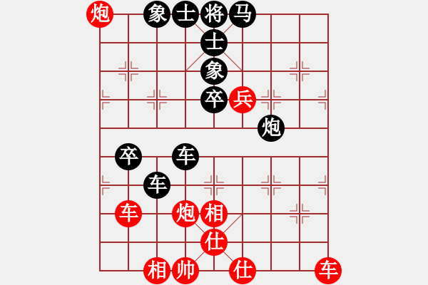 象棋棋譜圖片：你心唯一(9段)-和-別亦難(月將) - 步數(shù)：60 